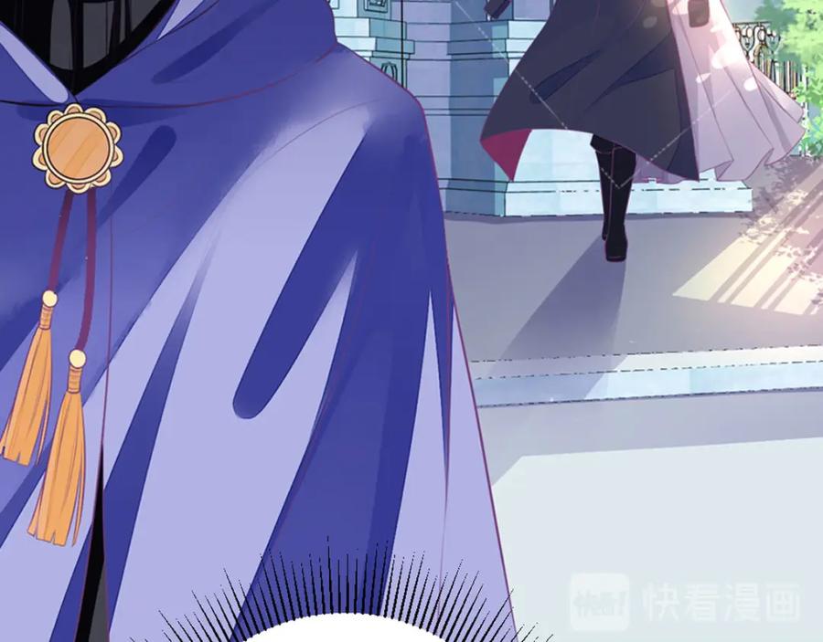 《异世甜心：某天成为王爵的元气少女》第3话 从今天开始 第53页