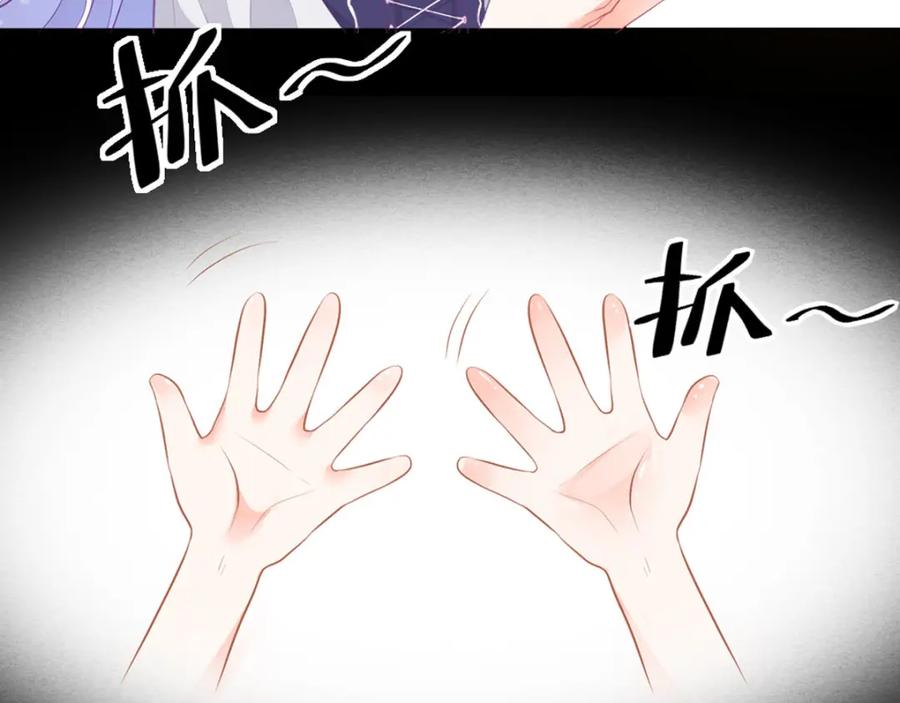 《异世甜心：某天成为王爵的元气少女》第3话 从今天开始 第18页