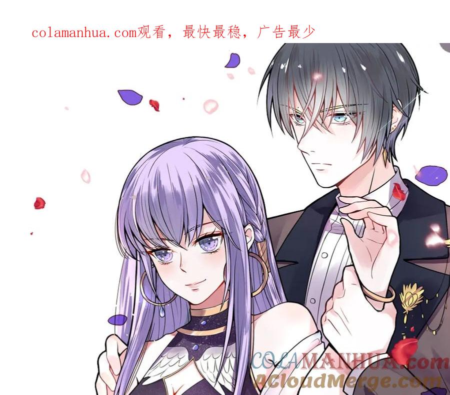 《异世甜心：某天成为王爵的元气少女》第3话 从今天开始 第1页