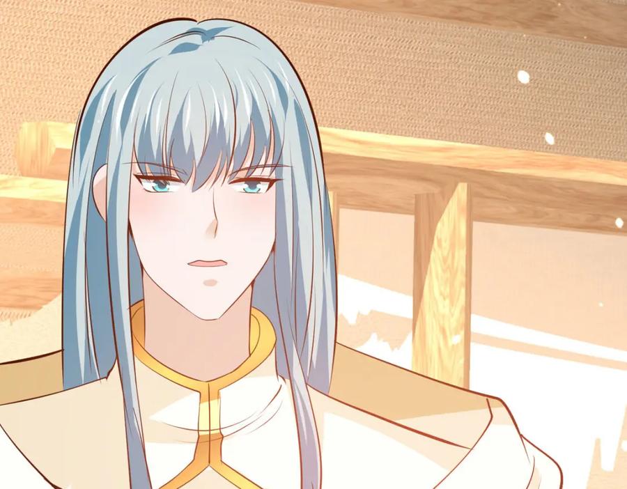 《异世甜心：某天成为王爵的元气少女》第57话 王爵不高兴了 第31页