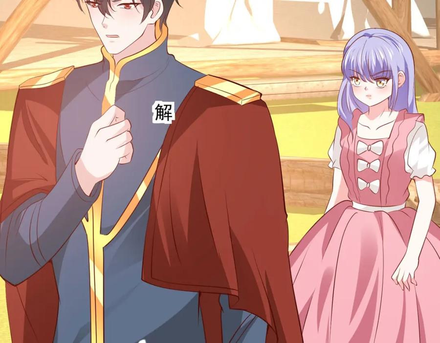 《异世甜心：某天成为王爵的元气少女》第57话 王爵不高兴了 第50页