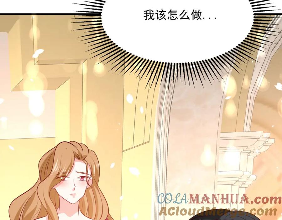 《异世甜心：某天成为王爵的元气少女》第57话 王爵不高兴了 第97页