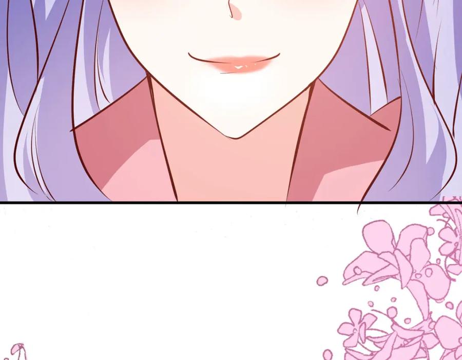 《异世甜心：某天成为王爵的元气少女》第57话 王爵不高兴了 第71页