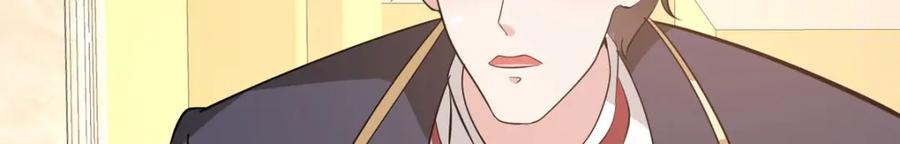 《异世甜心：某天成为王爵的元气少女》第57话 王爵不高兴了 第76页
