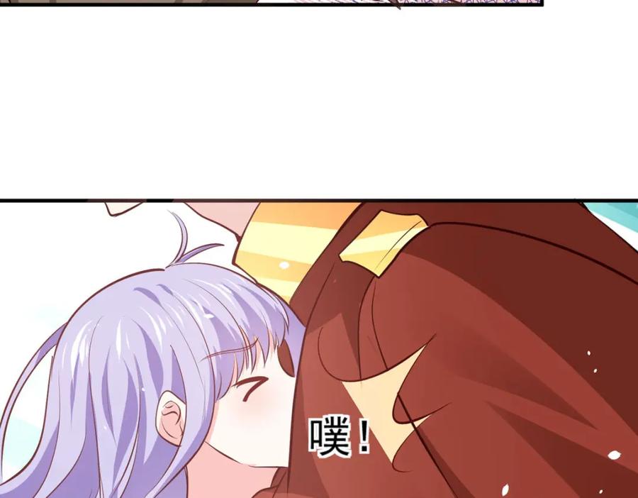 《异世甜心：某天成为王爵的元气少女》第57话 王爵不高兴了 第14页