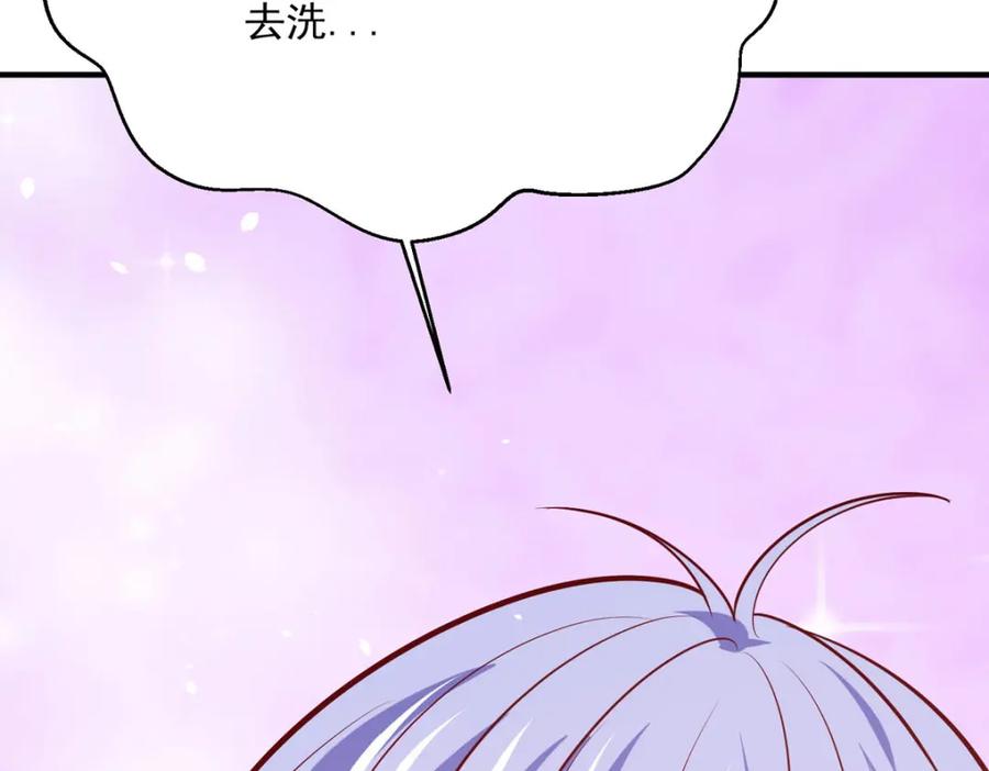 《异世甜心：某天成为王爵的元气少女》第58话 夜袭 第80页