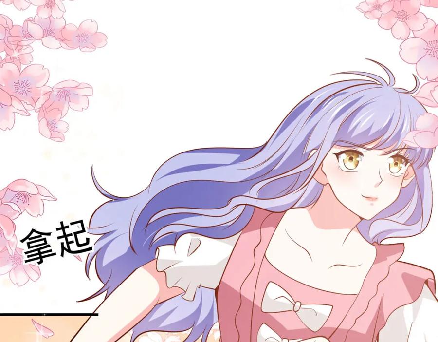 《异世甜心：某天成为王爵的元气少女》第58话 夜袭 第56页