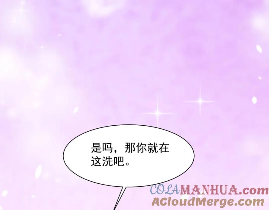 《异世甜心：某天成为王爵的元气少女》第59话 娅琳的计划 第5页