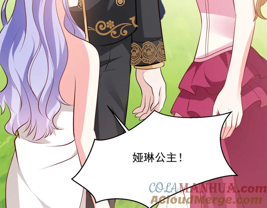《异世甜心：某天成为王爵的元气少女》第59话 娅琳的计划 第101页