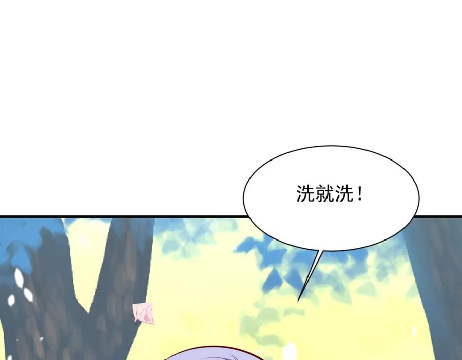 《异世甜心：某天成为王爵的元气少女》第59话 娅琳的计划 第8页