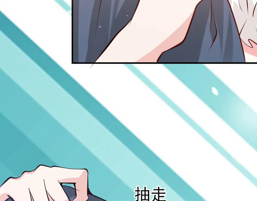 《异世甜心：某天成为王爵的元气少女》第59话 娅琳的计划 第32页