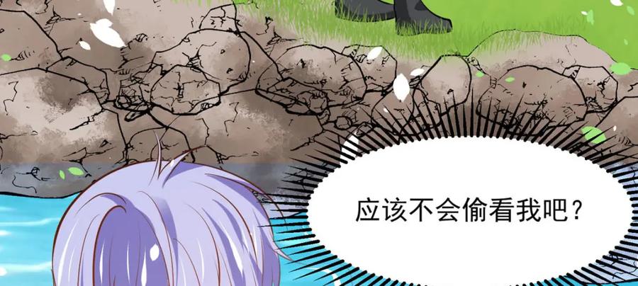 《异世甜心：某天成为王爵的元气少女》第59话 娅琳的计划 第47页