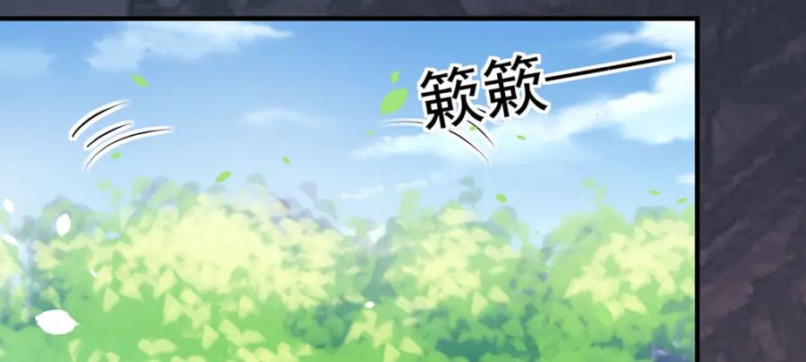 《异世甜心：某天成为王爵的元气少女》第59话 娅琳的计划 第59页