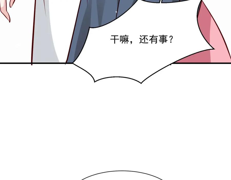 《异世甜心：某天成为王爵的元气少女》第59话 娅琳的计划 第14页