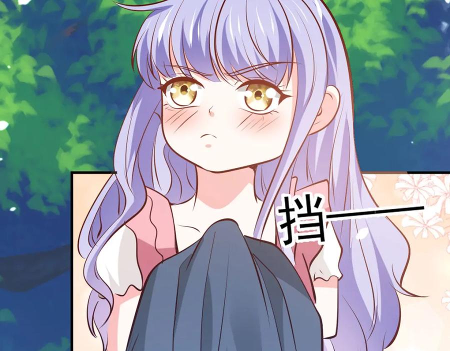 《异世甜心：某天成为王爵的元气少女》第59话 娅琳的计划 第24页