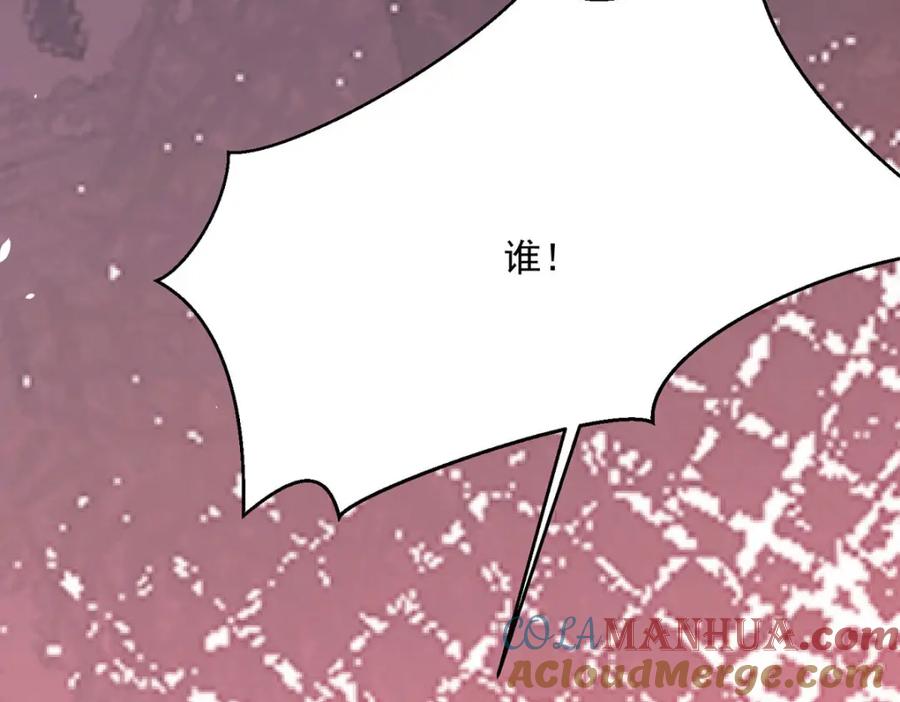 《异世甜心：某天成为王爵的元气少女》第59话 娅琳的计划 第61页