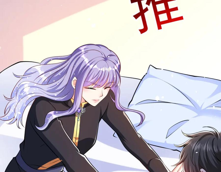 《异世甜心：某天成为王爵的元气少女》第60话 本王的人质 第70页