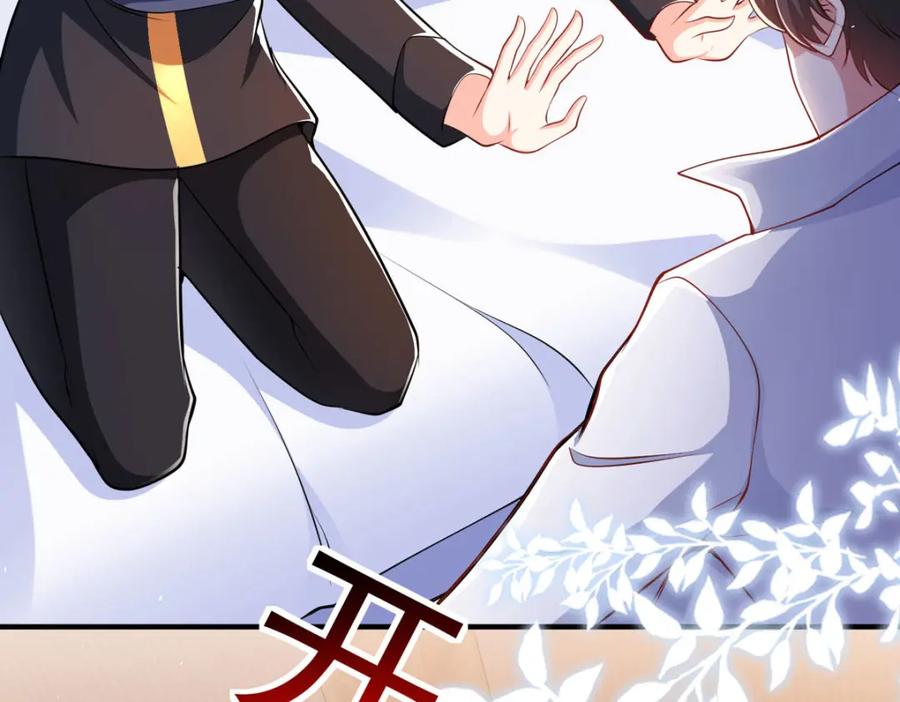 《异世甜心：某天成为王爵的元气少女》第60话 本王的人质 第71页