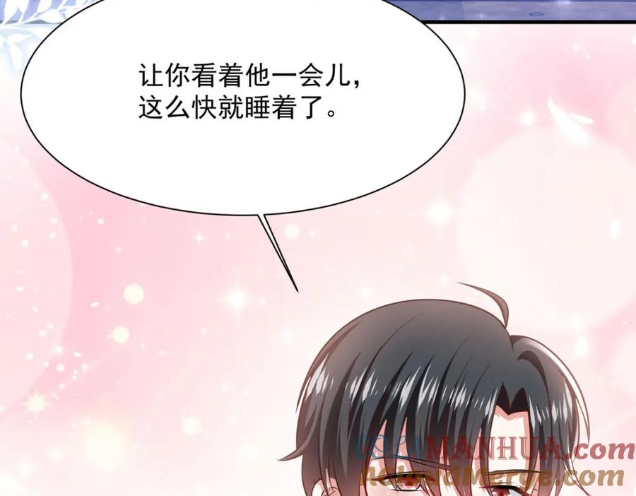 《异世甜心：某天成为王爵的元气少女》第60话 本王的人质 第77页