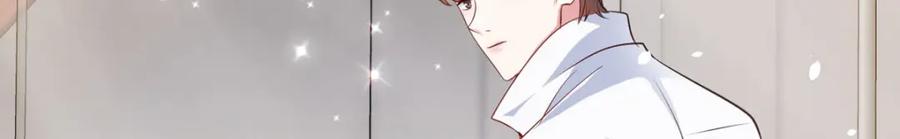 《异世甜心：某天成为王爵的元气少女》第60话 本王的人质 第40页