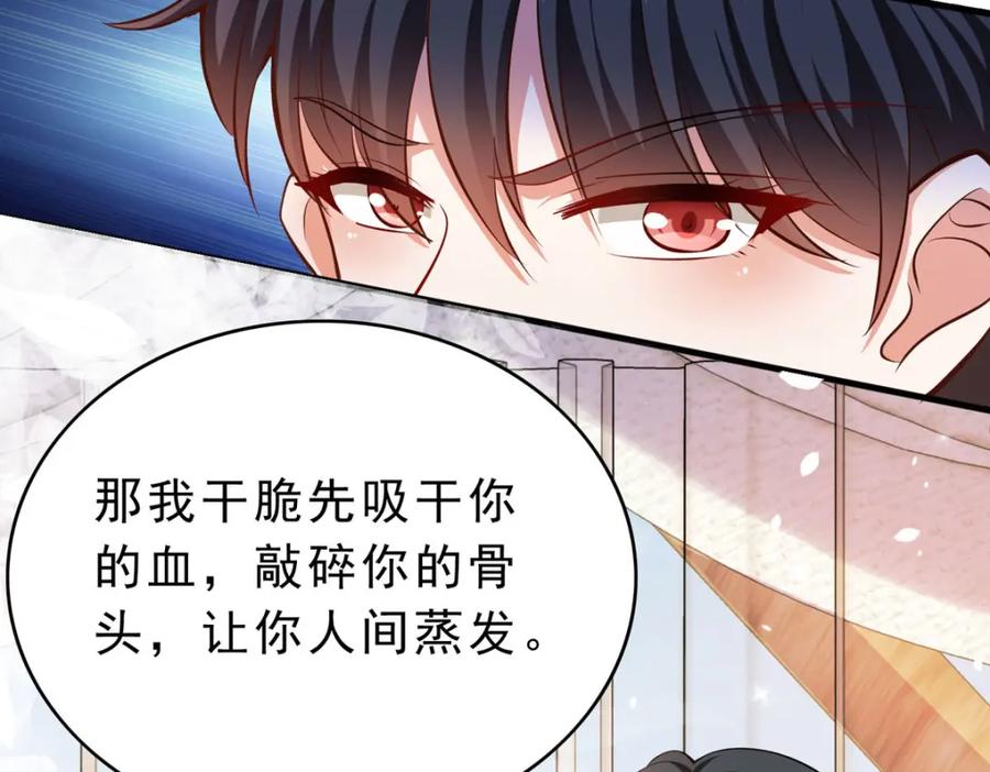 《异世甜心：某天成为王爵的元气少女》第61话 还是西泽好 第18页