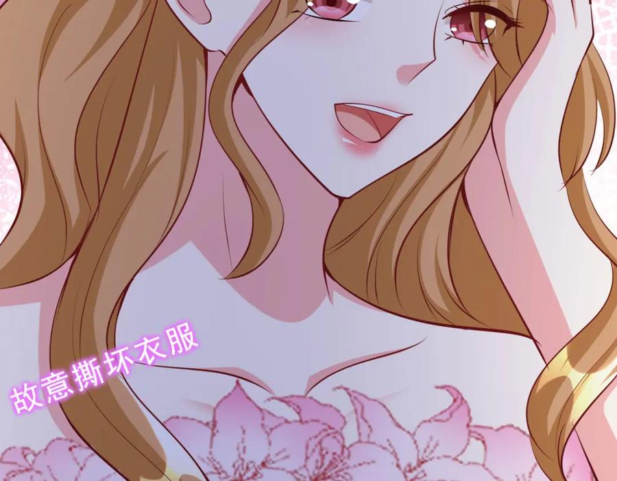 《异世甜心：某天成为王爵的元气少女》第61话 还是西泽好 第45页