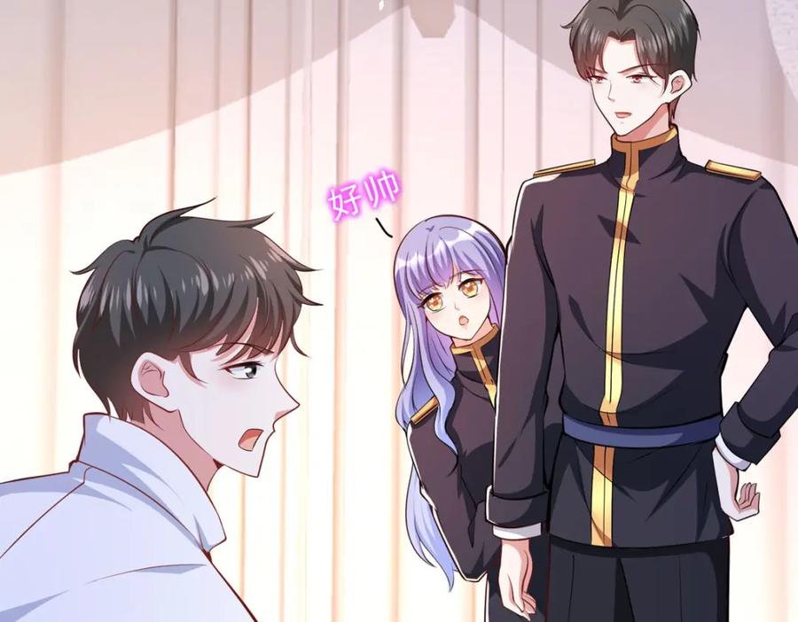 《异世甜心：某天成为王爵的元气少女》第61话 还是西泽好 第9页