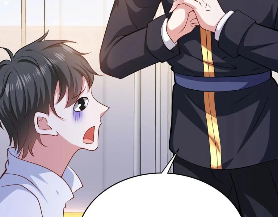 《异世甜心：某天成为王爵的元气少女》第61话 还是西泽好 第20页
