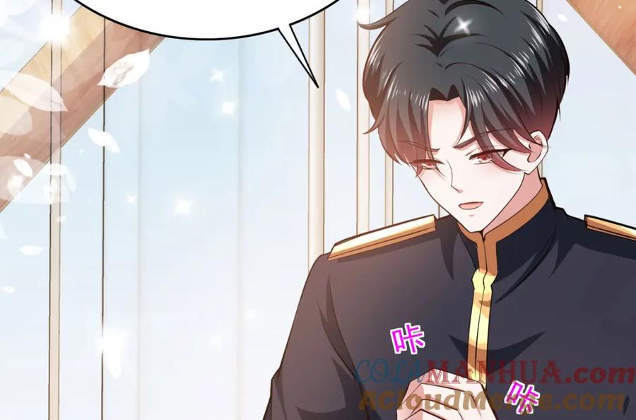 《异世甜心：某天成为王爵的元气少女》第61话 还是西泽好 第19页