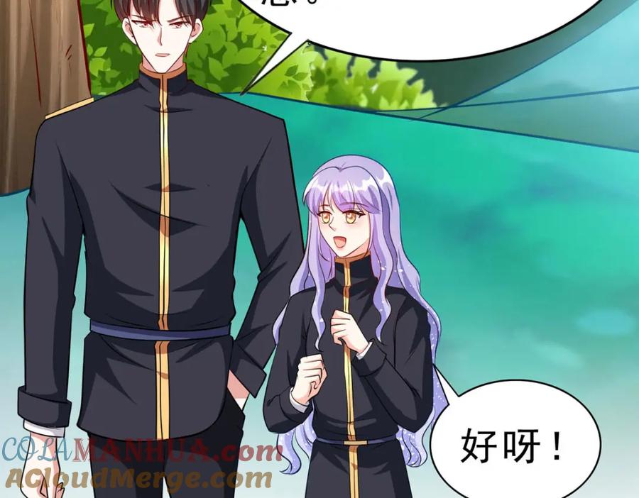 《异世甜心：某天成为王爵的元气少女》第63话 占卜师 第13页