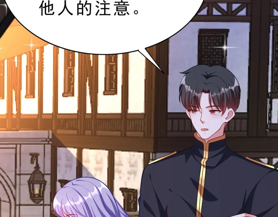 《异世甜心：某天成为王爵的元气少女》第63话 占卜师 第20页