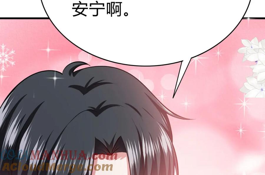 《异世甜心：某天成为王爵的元气少女》第64话 赛马场 第10页