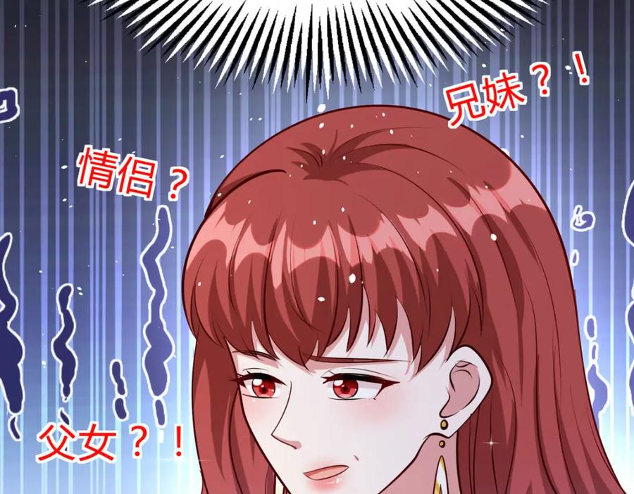 《异世甜心：某天成为王爵的元气少女》第64话 赛马场 第20页