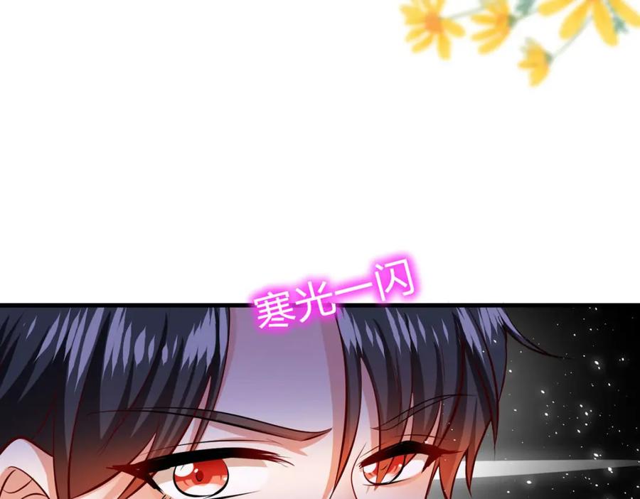 《异世甜心：某天成为王爵的元气少女》第64话 赛马场 第50页