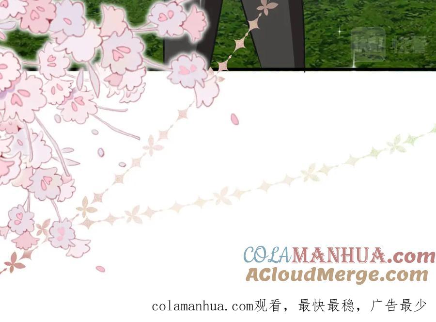 《异世甜心：某天成为王爵的元气少女》第65话 参加比赛！？ 第49页