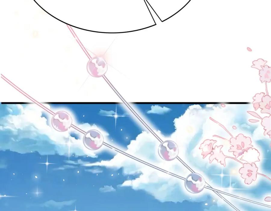 《异世甜心：某天成为王爵的元气少女》第65话 参加比赛！？ 第45页