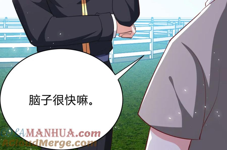 《异世甜心：某天成为王爵的元气少女》第65话 参加比赛！？ 第22页