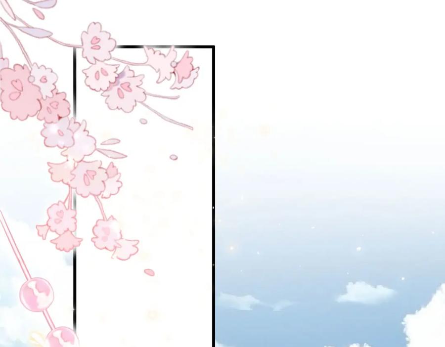 《异世甜心：某天成为王爵的元气少女》第66话 变回小孩 第5页