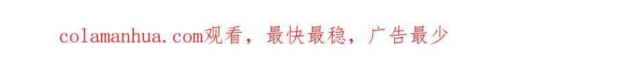 《异世甜心：某天成为王爵的元气少女》第66话 变回小孩 第63页