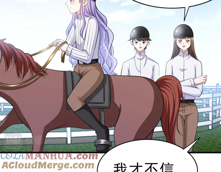 《异世甜心：某天成为王爵的元气少女》第66话 变回小孩 第34页
