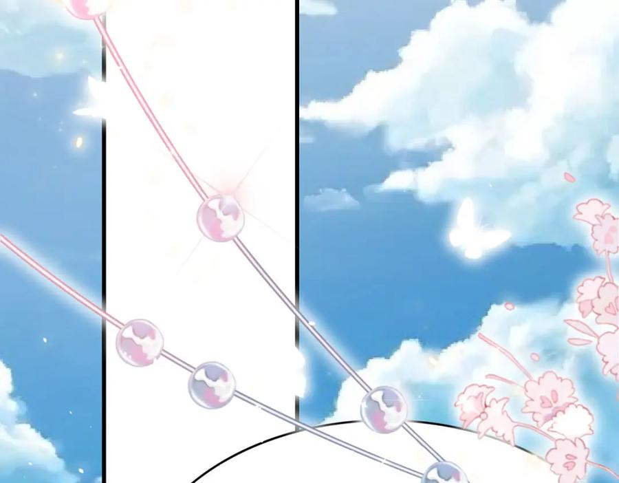 《异世甜心：某天成为王爵的元气少女》第66话 变回小孩 第6页