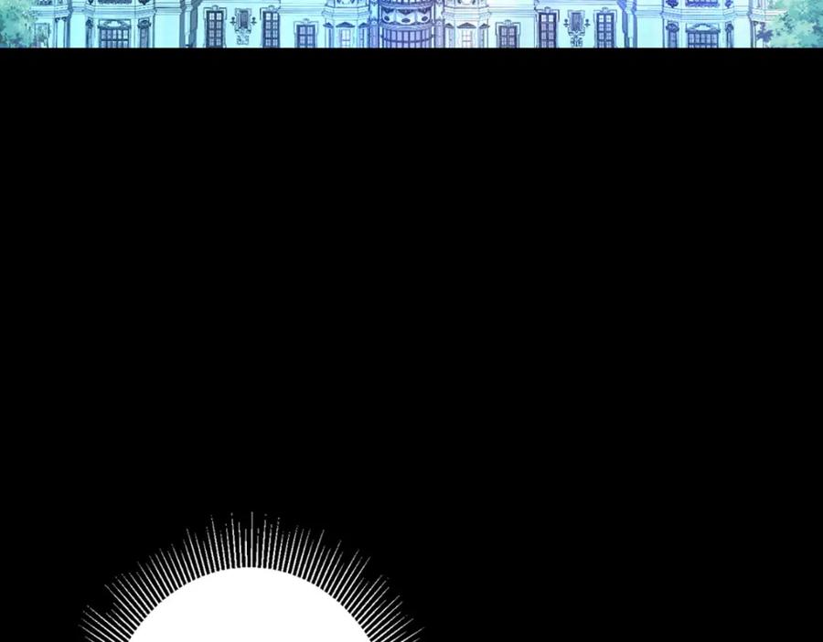 《异世甜心：某天成为王爵的元气少女》第4话 也没想象的那么坏嘛 第6页