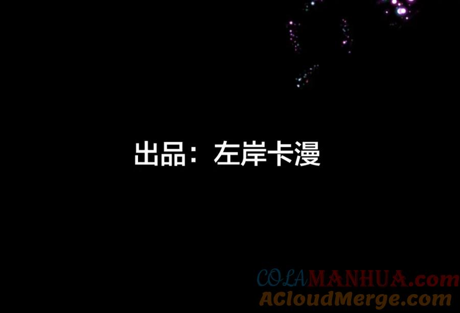 《异世甜心：某天成为王爵的元气少女》第4话 也没想象的那么坏嘛 第4页