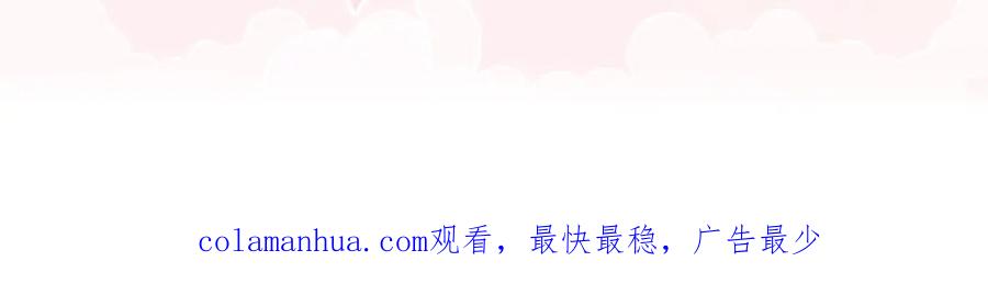 《异世甜心：某天成为王爵的元气少女》第4话 也没想象的那么坏嘛 第45页