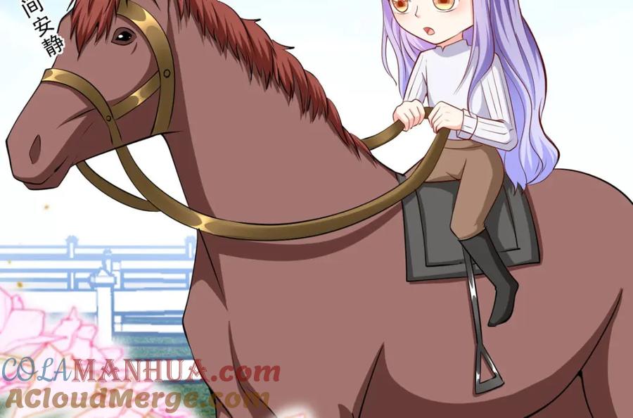 《异世甜心：某天成为王爵的元气少女》第67话 用意念 第7页