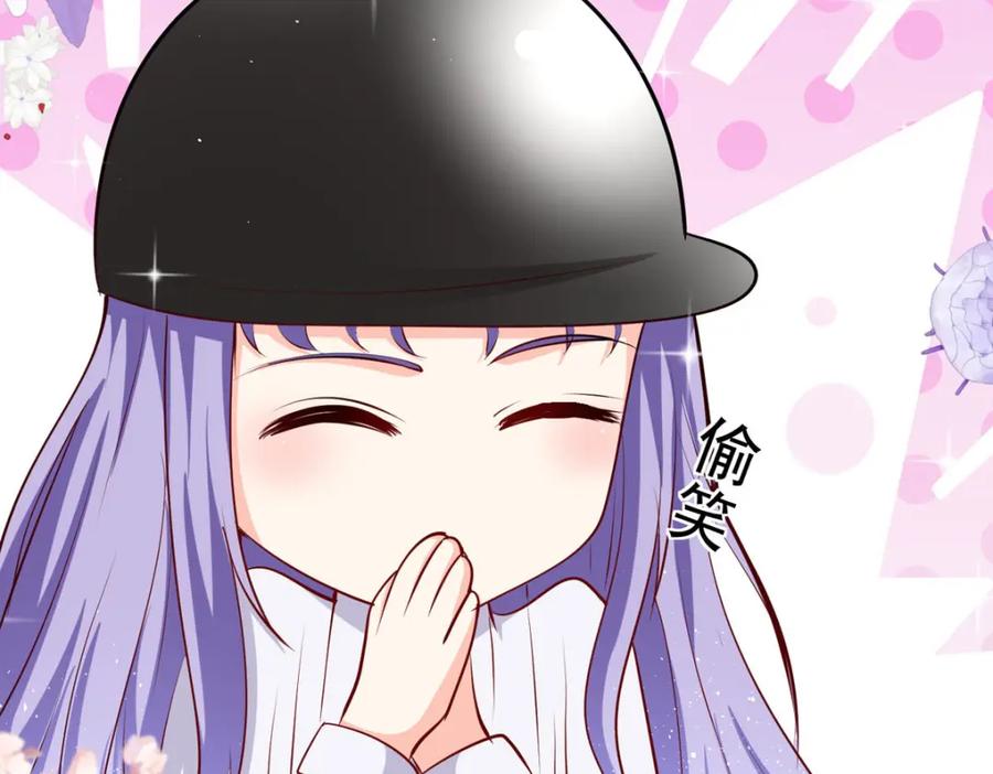 《异世甜心：某天成为王爵的元气少女》第67话 用意念 第29页