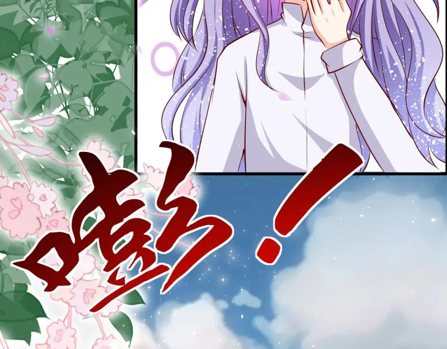 《异世甜心：某天成为王爵的元气少女》第68话 我是天才 第17页