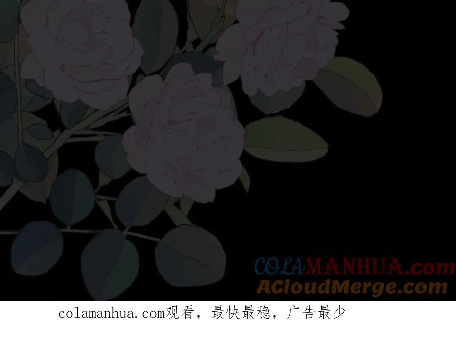《异世甜心：某天成为王爵的元气少女》第68话 我是天才 第49页