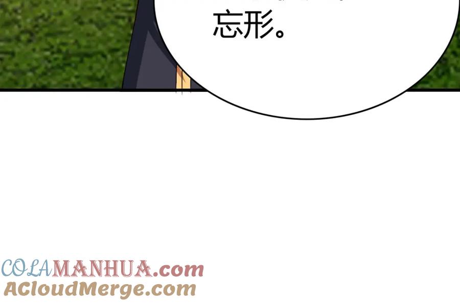 《异世甜心：某天成为王爵的元气少女》第68话 我是天才 第31页