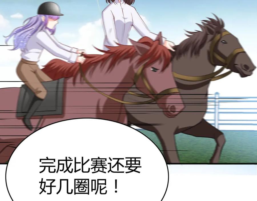 《异世甜心：某天成为王爵的元气少女》第68话 我是天才 第33页